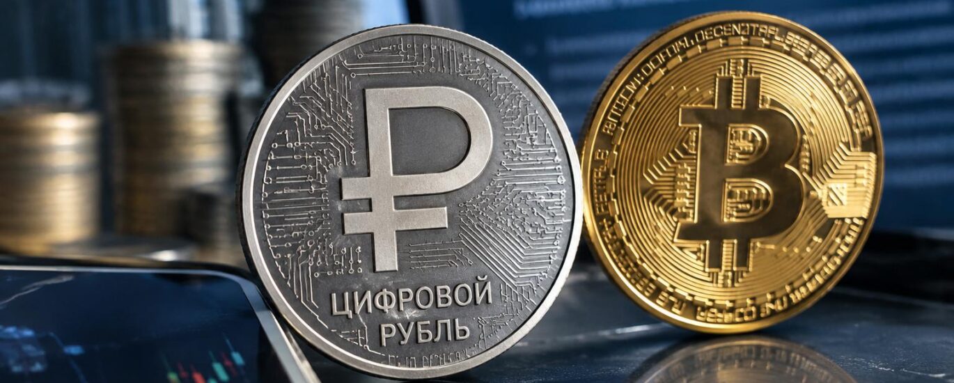 Цифровой рубль: новые деньги, которые не заменят вам привычную карту